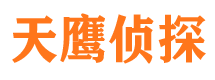 东区找人公司